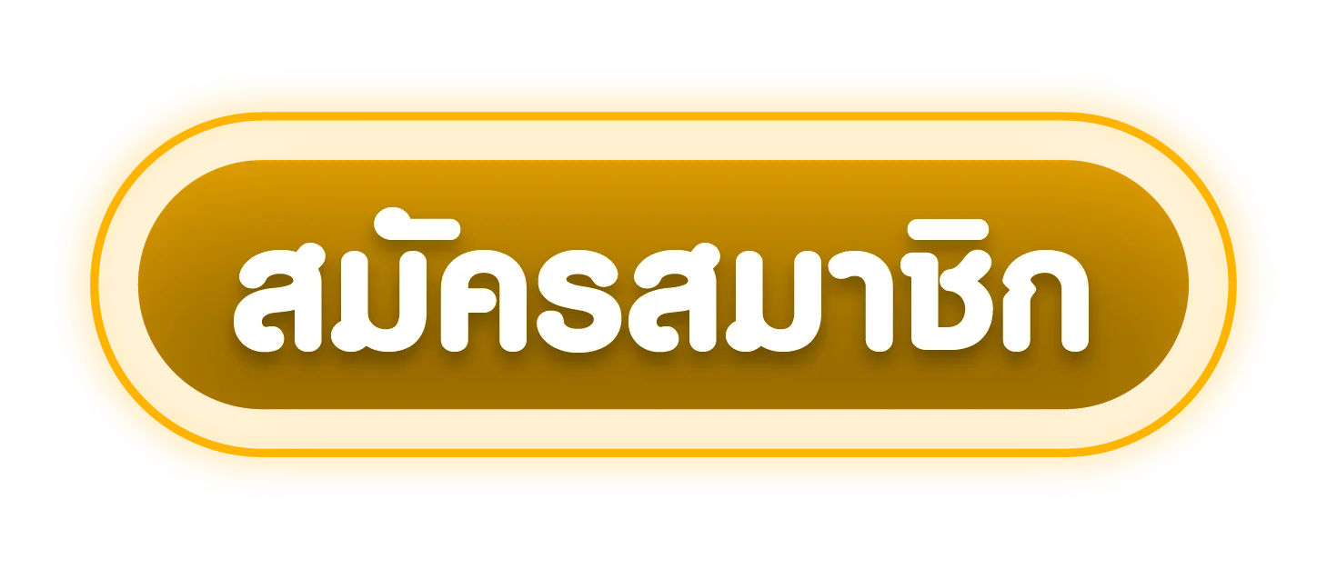 ทางเข้า Full1688 ล่าสุด ลิงก์เข้าเล่นอัปเดต
